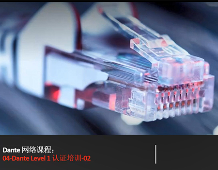 Dante 1級認證-2.jpg