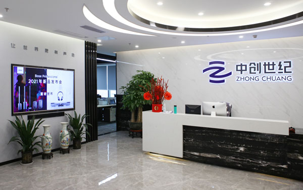 Bose新品發布會深圳分會場-中創世紀前臺