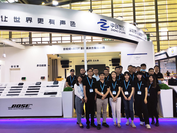 中創(chuàng)世紀展會工作人員合影